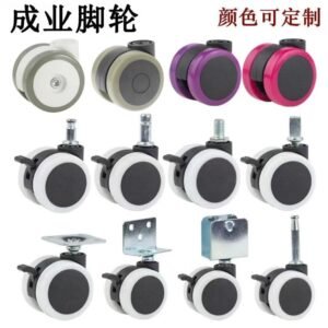 1.5 inch 2 inch storage rack universal wheel household goods mute caster flower rack oxygen machine shredder wheel
